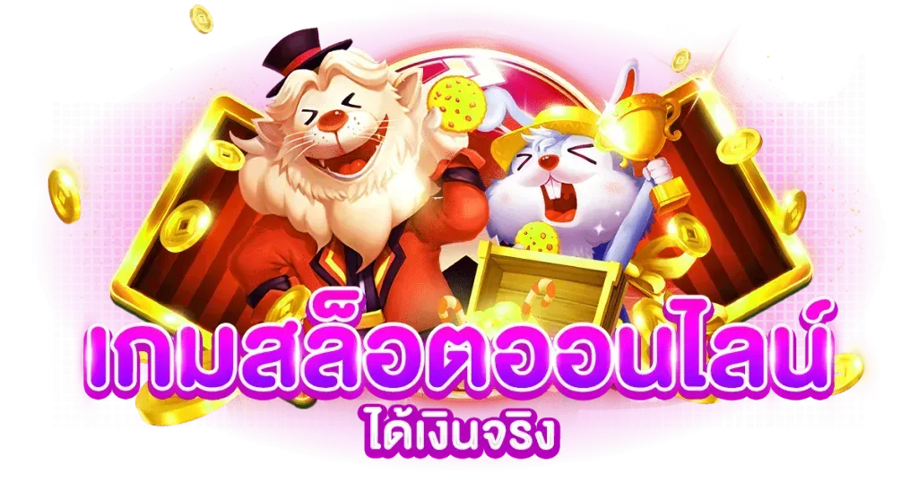 PG789 ศูนย์รวมเกมออนไลน์เล่นง่าย ลุ้นได้ทุกเวลา พร้อมระบบทันสมัย